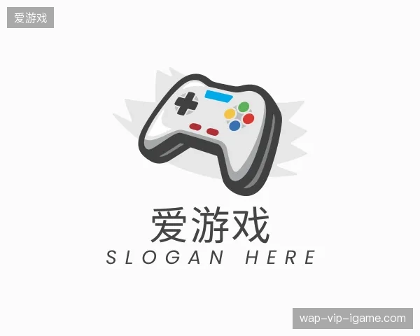 探访爱游戏官方入口